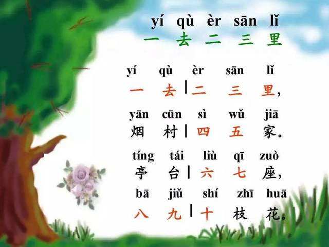 布武天下小米版下载